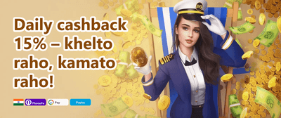 VIP Weekly Cashback promotion