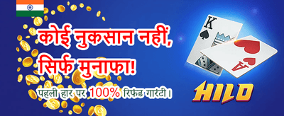 Win Big with Run 567